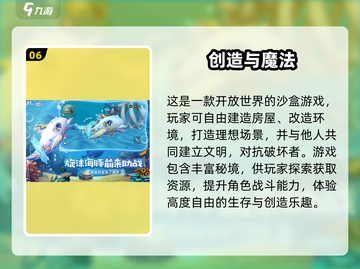 🔥人多聚会必玩！2025超🔥多人游戏推荐✨截图7