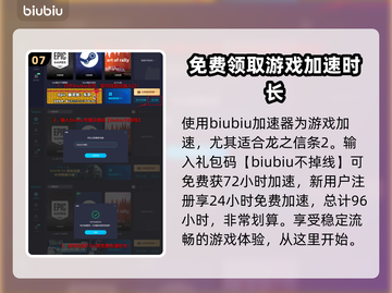龙之信条2🔥弓箭手技能特点全揭秘！🏹截图8