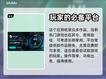 毛线小精灵2卡顿💥加速器推荐🎉截图4