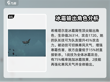 龙息神寂🔥新手必看！超强推荐卡组✨截图6