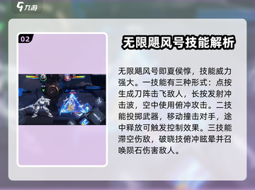 星之破晓🔥最强角色大起底，就玩它！截图3