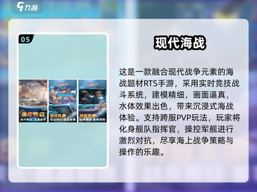 🔥2024最燃战争游戏TOP榜💥玩转现代战场！🎮截图6