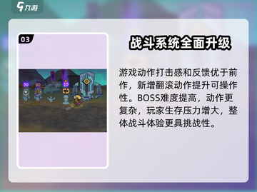 失落城堡2手游💰发售价格大曝光！🔥截图4