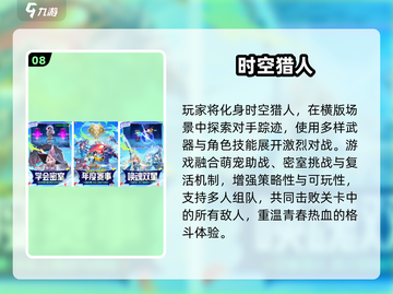 🔥2025必玩！类波斯王子神作🎮截图9