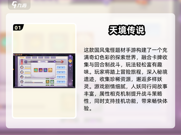 🔥2025冰川网络游戏大揭秘！🎮必玩清单来袭截图2