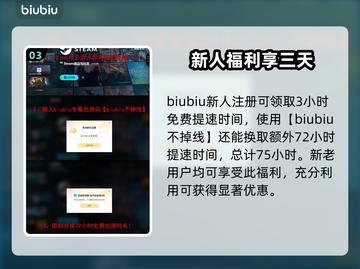 艾尔登法环黑夜君临卡顿❌闪退解决办法⚡截图4