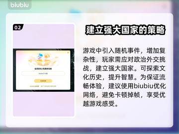 全面战争阿提拉🔥卡顿解决+加速器推荐！截图3