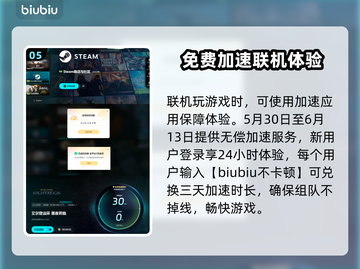 艾尔登法环🔥黑夜君临碎身巨颚竟是他！😱截图6