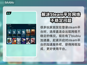 星界边境闪退❌？3招教你秒解决！🚀截图4