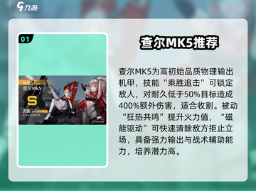 艾塔纪元🔥开局必选神角！⚡截图2