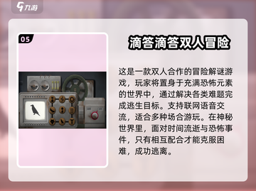 🔥2025必玩！超赞文字化游戏合集🎉截图6