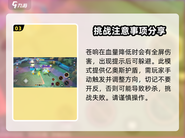宝可梦大集结🔥强敌大作战玩法攻略来啦！快人一步上分✨截图4