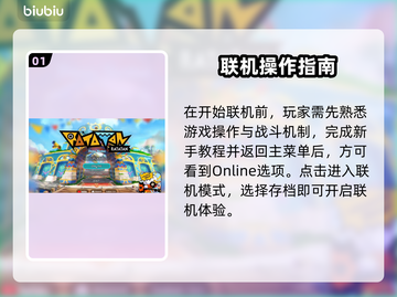 🔥《Ratatan》联机教程大公开！🎮截图2