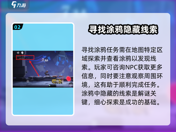 归龙潮长命锁任务大全🔥游戏党必看！截图3
