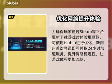 明末渊虚之羽🔥玩法测评：特色全解析！🎮截图4