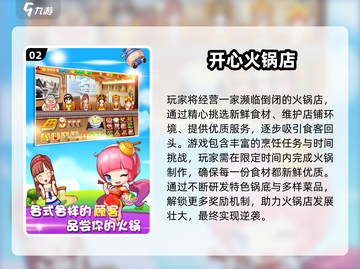 2025超🔥儿童游戏大全！亲子互动必备🎮截图3