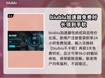 FC25闪退卡顿？❌教你一招搞定⚡游戏流畅秘籍！截图4