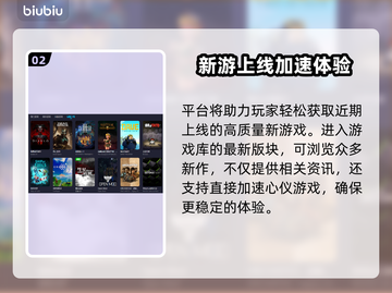 糖豆人✅不用加速器！亲测稳定低延迟💡截图3