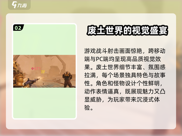 代号56测试时间曝光！《幻塔》🔥劲爆开测日期来了！截图3