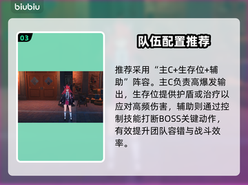 【异环】海囚boss秒杀神技🔥截图4