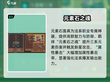 元气骑士前传🔥头盔神选！⚡截图4