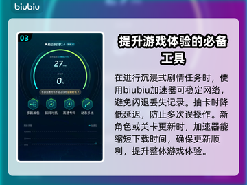 咒术回战🔥加速器推荐，幻影夜行流畅玩！截图4