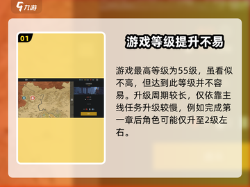 暗影格斗3💎等级上限解析，满级居然这么高！截图2
