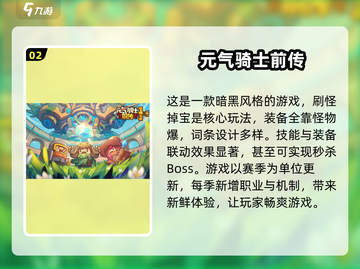 🔥2025最受欢迎暗黑类手游推荐✨截图3