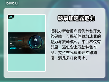 群星闪退？这篇解决指南让你轻松搞定🌟🎮截图5
