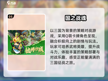 🔥2025最耐玩手游TOP榜💥截图6