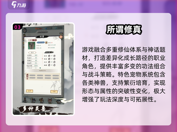 🔥2025必玩单机RPG经典游戏推荐🎮截图4
