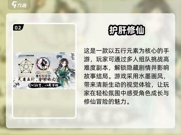 🔥2025必玩！修仙打坐挂机渡劫游戏排行榜🌟截图3