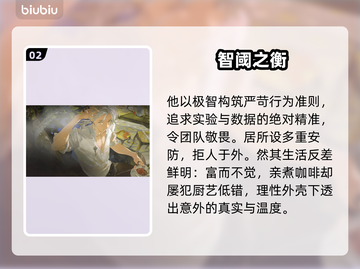 夜幕提线人暗黑秘辛🖤🎮截图3