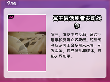 进击的骑士🔥游戏剧情全揭秘！背景故事太震撼了Knight！！截图3