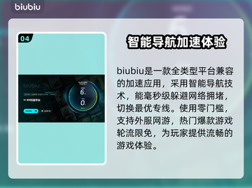 KK对战平台卡顿？🔥一招教你流畅玩转游戏！🎮截图5