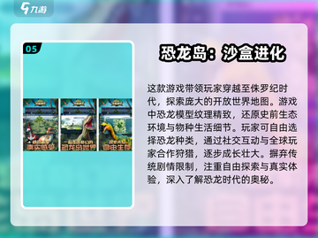 玩到停不下来的变胖手游合集🔥2025年超有趣推荐 Gameplay截图6
