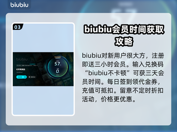 幻刃奇美拉💥闪退解决秘籍，玩家必看！截图4