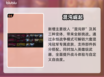 🔥《战锤40K》10.0版本大更新！🚀一年狂欢开启截图5