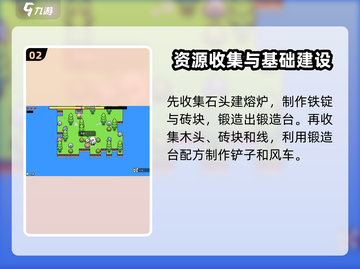 浮岛冒险种植植物攻略💎让你的岛屿绿意盎然！截图3