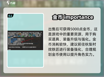 元气骑士前传💥金砖用途大揭秘！💎截图3