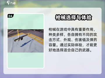 🎮远光84竟是它国爆款？🔥截图5
