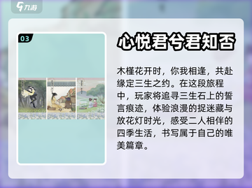 2022超🔥恋爱游戏推荐💥直接谈！❤截图4