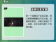 燕云十六声⚡心如止水地窟解谜全攻略💡截图2