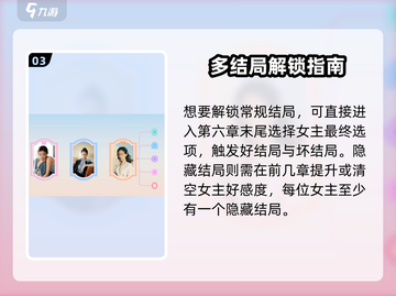 《完蛋！我被美女包围了》纯爱战神攻略💥🎮截图4