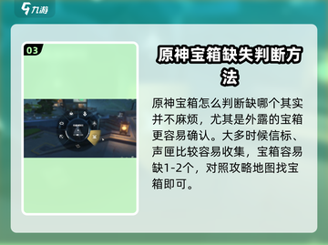 鸣潮🔥探索度提升秘籍，快速满级不是梦！截图4