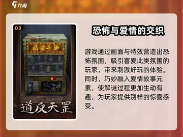 纸嫁衣7卿不负上线时间🔥惊悚游戏爱好者必看！！！截图4