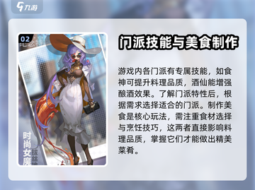 料理次元💥超好玩！游戏特色大揭秘🔥截图3