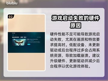 游戏闪退？这些加速工具让你畅玩不卡顿🔥🎮截图3