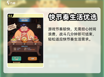 守护之境💡调倍速秘籍🔥游戏党必看！截图3