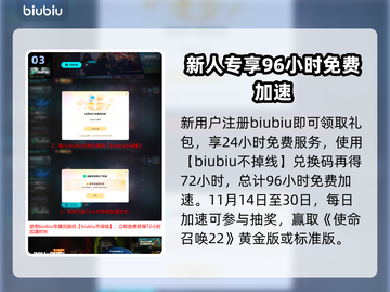 COD22刷枪神技🔥秒变军火库截图4